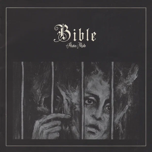 Bible