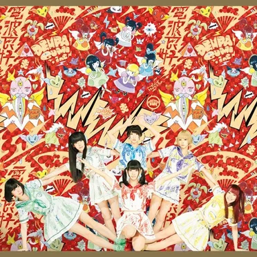 WWDBEST ～電波良好!～