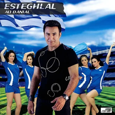 Esteghlal