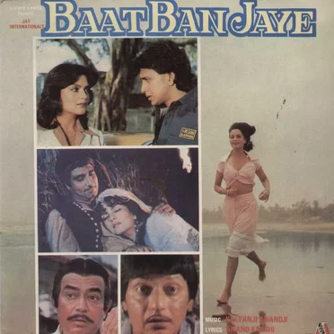 Baat Ban Jaye