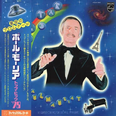 Pulstar