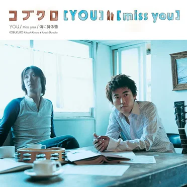 YOU/miss you
