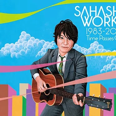 佐橋佳幸の仕事 1983–2015 Time Passes On