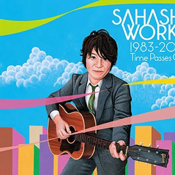 佐橋佳幸の仕事 1983–2015 Time Passes On