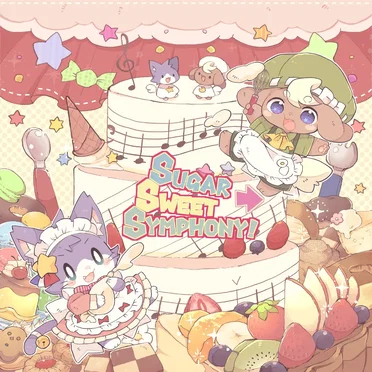 sugar → sweet symphony! by ああ…翡翠茶漬け… - album cover