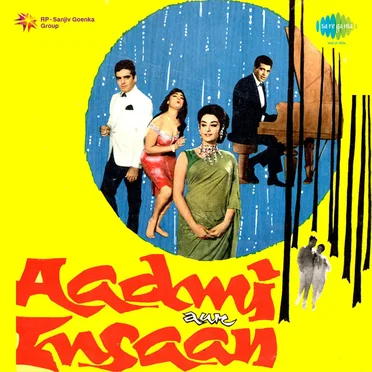 Aadmi Aur Insaan