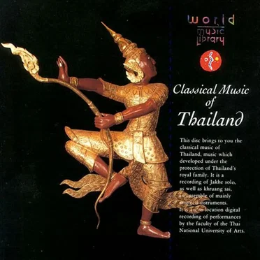Classical Music of Thailand by Various Artists - album cover