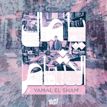 Yamal Alsham