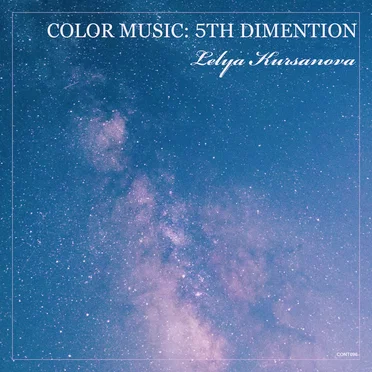 5. Color Music: 5th Dimention (2020)