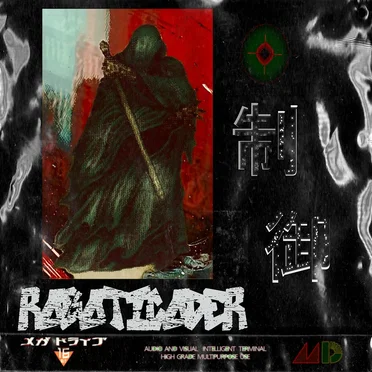 制御 lp