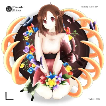 Healing Tunes EP