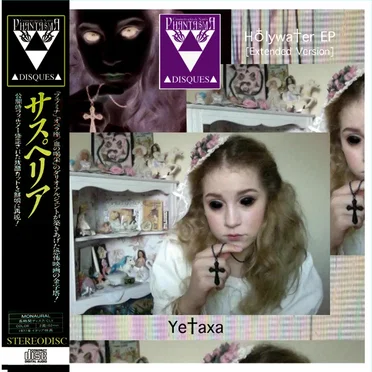 H♁LYWA†ER EP by YE†AXA - album cover