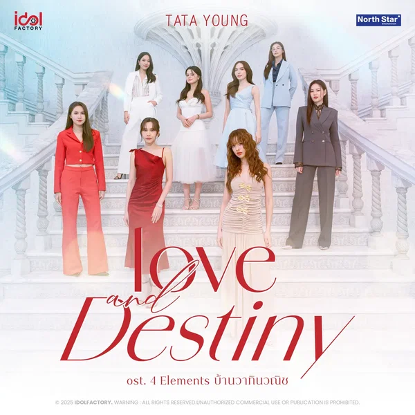 Love and Destiny