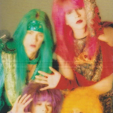 JUST A FRIEND?・・・ by AURA - album cover