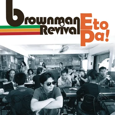 Eto Pa by Brownman Revival - album cover