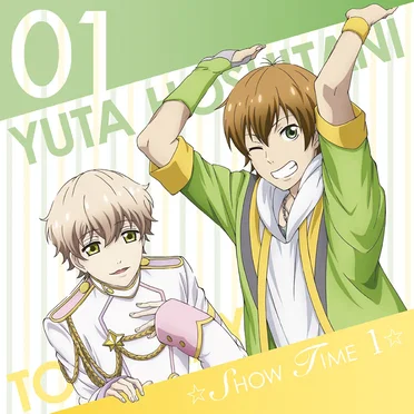 ☆SHOW TIME 1☆星谷悠太&那雪透「スタミュ」ミュージカルソングシリーズ by Various Artists - album cover