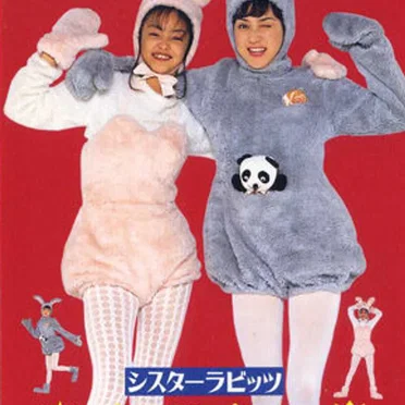 一寸桃金太郎 by Sister Rabbits - album cover