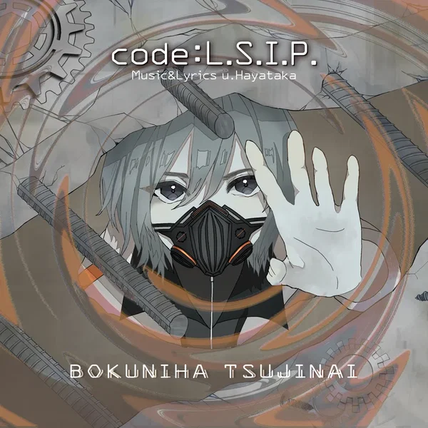 code:L.S.I.P.
