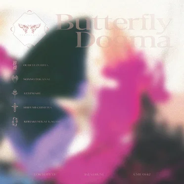 Butterfly Dogma by TOKYOてふてふ - album cover
