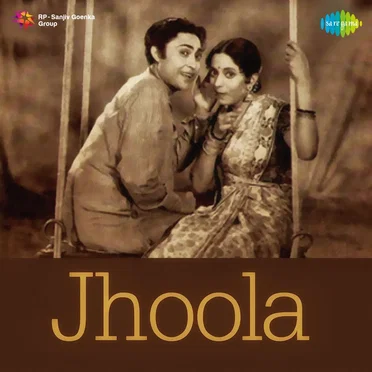 Jhoola by Saraswati Devi - album cover