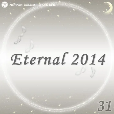 Eternal 2014 31 (オルゴールミュージック) by コロムビアオルゴール - album cover