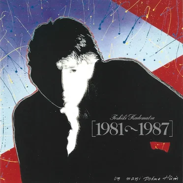 [1981~1987]