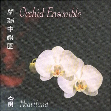 Heartland by Orchid Ensemble - album cover