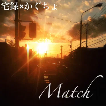 Match