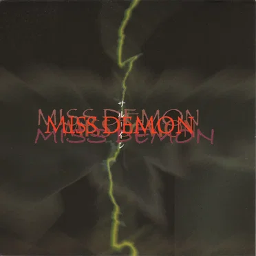 MISS DEMON by Saruin - album cover