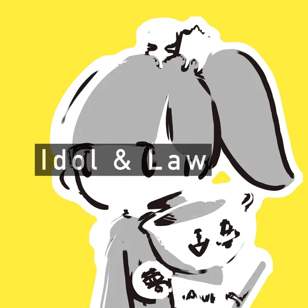 Idol & Law