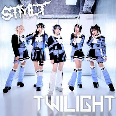 TWILIGHT by ステミレイツ - album cover