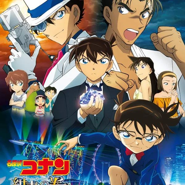 『名探偵コナン 紺青の拳』オリジナル・サウンドトラック