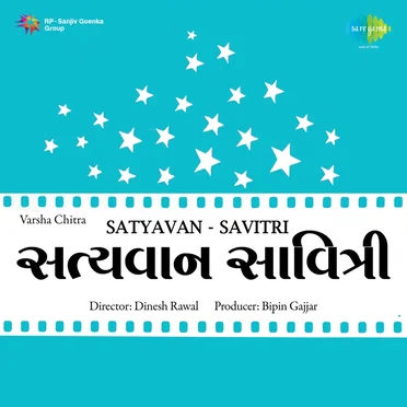 Satyavan - Savitri by Dilip Dholakia - album cover