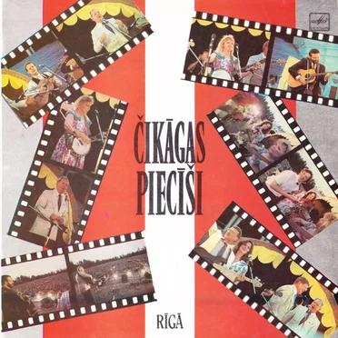 Čikāgas piecīši Rīgā by Čikāgas piecīši - album cover