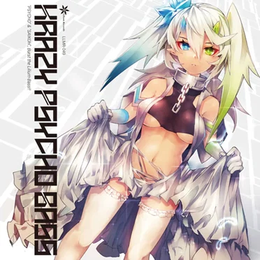 Krazy Psycho Bass by Various Artists - album cover