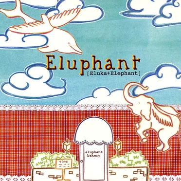Eluphant Bakery by Eluphant - album cover