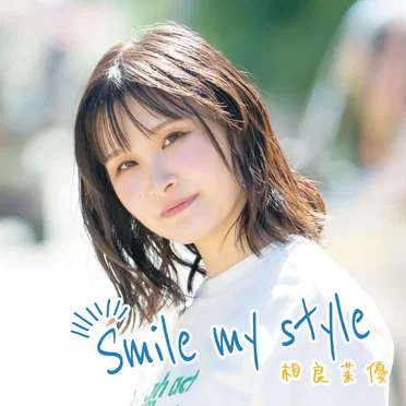 Smile my style