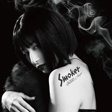 Smoker