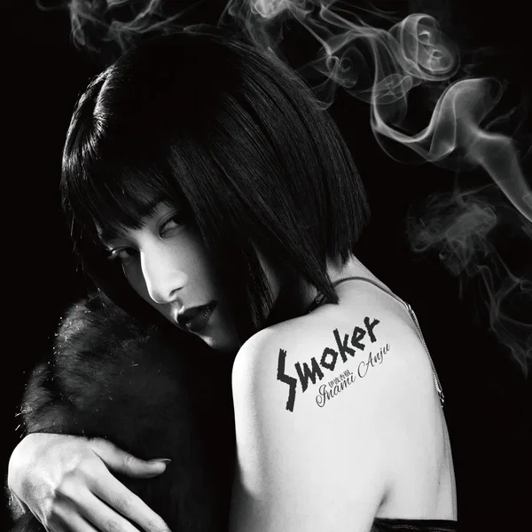 Smoker