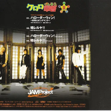 ハローダーウィン! ~好奇心オンデマンド~