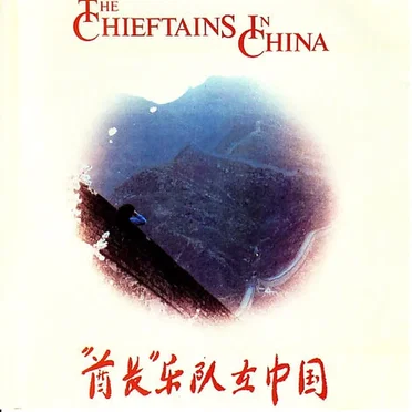 The Chieftains in China