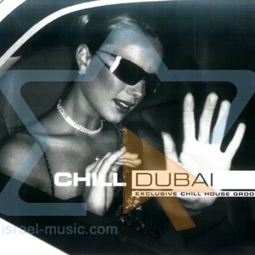 Chill Dubai: Exclusive Chillhouse Grooves by Various Artists - album cover