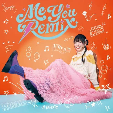 Me You Remix by 滝谷美夢 - album cover