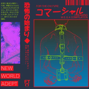 dreaming m e g a compilation by FOR THE CVLTVRE - album cover