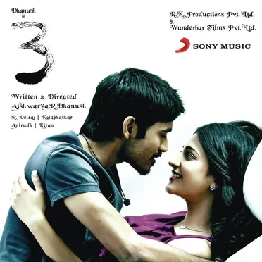 3 (Original Motion Picture Soundtrack) [Telugu]