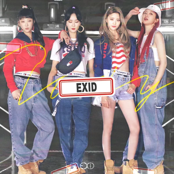 내일해