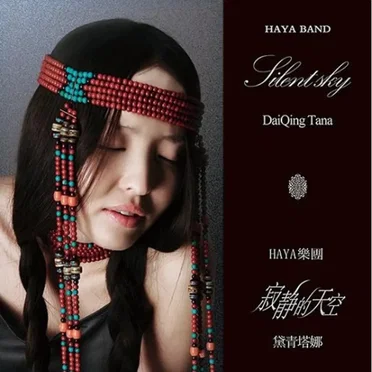 Silent Sky by HAYA - album cover