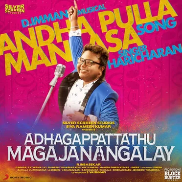 Andha Pulla Manasa (From "Adhagappattathu Magajanangalay")