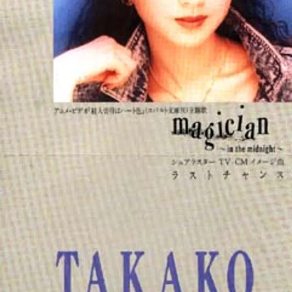magician ～in the midnight～