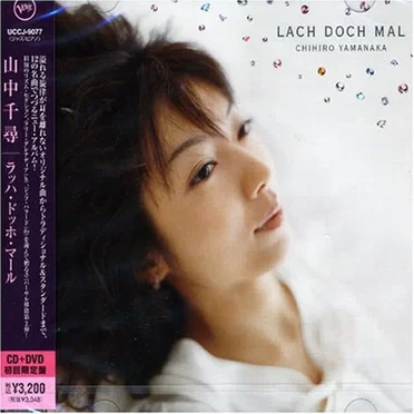 Lach doch mal by Chihiro Yamanaka - album cover